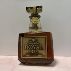 ローヤル15年　ゴールドラベルのサムネイル