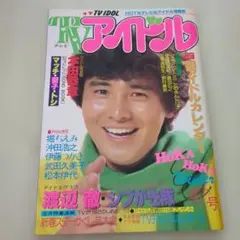 美品/スーパーアイドル黄金時代 Best 72/お値段交渉受け付け中 - メルカリ