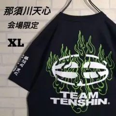 井上尚弥、中谷潤人プリントTシャツ 2025年最新】中谷潤人 tシャツの人気アイテム - メルカリ