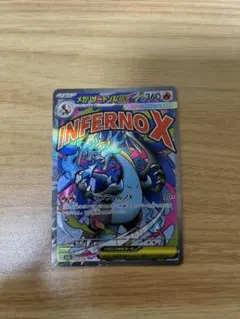 メガリザードンex　メガゲンガーexなどmaまとめ売り