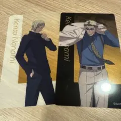 呪術廻戦展　クリアカード　七海建人