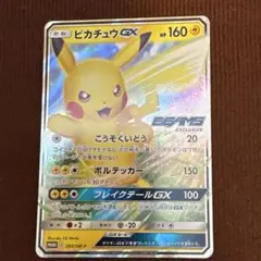 2026年最新】beams ポケモン カードの人気アイテム - メルカリ