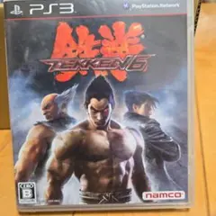 鉄拳6