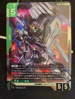 ガンダムカードゲーム アムロ・レイ R+ レアパラレル G005-085 - メルカリ