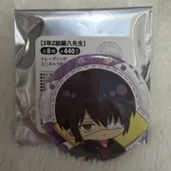 銀魂　銀八先生　AGF 高杉晋助 ミニキャラ　缶バッジ