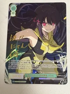 2025年最新】蒼の彼方のフォーリズム サインの人気アイテム - メルカリ