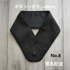 ネッククーラーカバー アイスノン氷結ベルトカバー クールタオル 外側