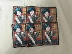 ヒロアカ 緑谷出久 人狼カード 11枚セット - メルカリ