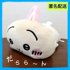 2026年最新】ちいかわだららんBIGぬいぐるみの人気アイテム - メルカリ