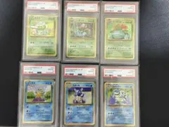 PSA10】ピカチュウ マクドナルド プロモ 6連番 コンプリートセット