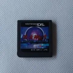 任天堂 3DS ソフト 真・女神転生 ストレンジジャーニー