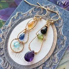 1797 アシンメトリーピアス