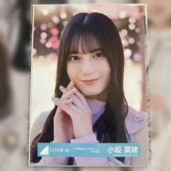 Item thumbnail for item c117d77b-ab32-4e88-a9a0-91f8c5f69f74