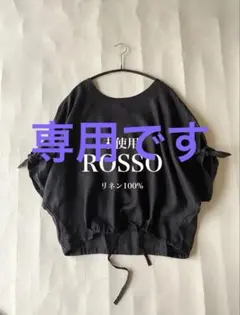 未使用◼️アーバンリサーチロッソ ROSSO リネン100%プルオーバーのサムネイル