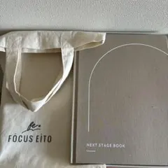 FOCUS EITO手帳 ネクストステージブック ジャーナリング ベージュ未使用 2026年最新】focus eito手帳の人気アイテム - メルカリ