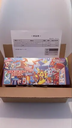 【新品・未開封】ポケモンセンター フクオカ スペシャルボックス