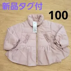 ダウンコート キッズ