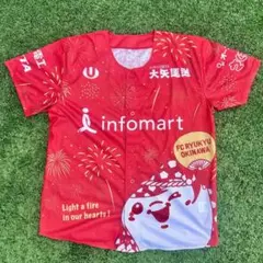 【新品・未使用】FC琉球 ジンベーニョベースボールシャツ 12番