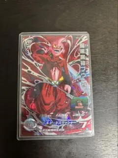 スーパードラゴンボールヒーローズカード　暗黒魔人ブウゼノsec SH3-SEC2