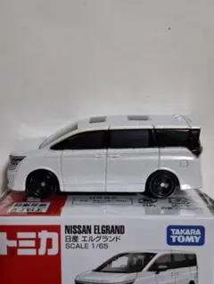 ☆ 日産 エルグランド ELGRAND G e-4ORCE トミカ ミニカー