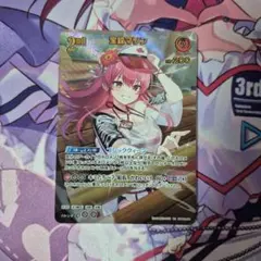 ホロライブカードゲーム ホロカ 宝鐘マリン ゴシッククイーン 2nd UR
