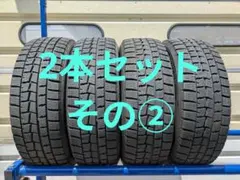 195/60R16 スタッドレスタイヤ 2本セット その① - メルカリ