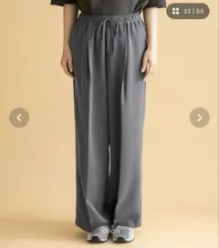 ワイド ワイドパンツ