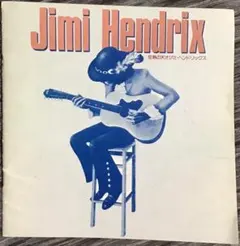 Item thumbnail for item a866d81b-6ae6-4b44-b0cd-3a5cae30620d