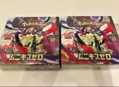 ムニキスゼロ シュリンク付き 未開封BOX 2BOX ポケモンカードゲーム