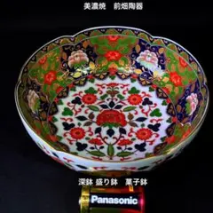 2026年最新】前畑陶器の人気アイテム - メルカリ