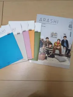 ARASHI 会報 セット 2026年最新】嵐 会報 セットの人気アイテム - メルカリ