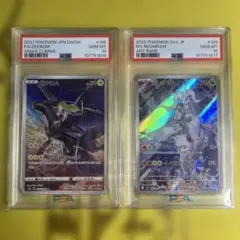 【PSA10連番】ゼクロムCHR　NのレシラムAR