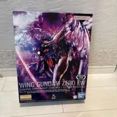 ガンダムベース限定 MG 1/100 ウイングガンダムゼロEW クリアパープル