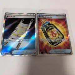 ポケモンカード 夜のタンカ ポケパッド SR 2枚セット - メルカリ
