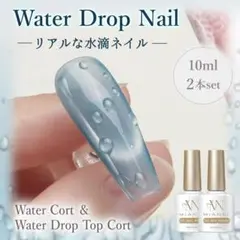 水滴ネイル　ウォーター ドロップ ジェル　ジェルネイル【WDP】6