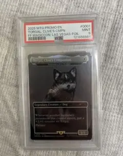 トルガル magiccon MTG foil 永久忠義の義丸 マジック PSA トルガル magiccon MTG foil 永久忠義の義丸 マジック PSA - メルカリ