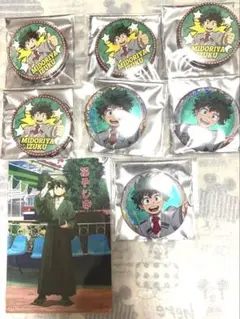 ヒロアカ緑谷出久