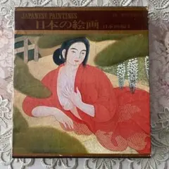 Item thumbnail for item 54b233f9-955b-453f-a23c-269ed2ad8461