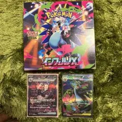 インフェルノx 、リザードンex sar、メガリザードンex セット