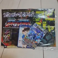 デュエルマスターズ　コロコロコミック雑誌付録　2025年6月号　まとめ割可