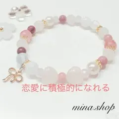 ♡ローズクォーツリボン風ブレスレット♡