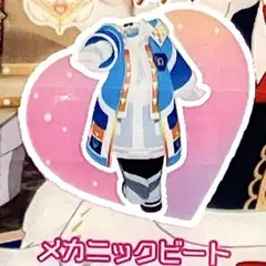 同梱100円 アイプリバース メカニックビート ワンピース