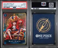 PSA10】 ワンピース ルフィ ジャンプ プロモ P-043 #927 - メルカリ
