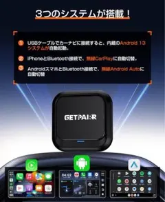 CarPlay AI Box Android nano SIMカード 投影 - メルカリ