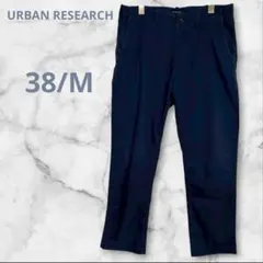 アーバンリサーチ パンツ ボトムス デニム風 38 ネイビー リネン混のサムネイル
