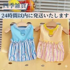 胴32 ハンドメイド 水玉柄ギャザーワンピース フリル袖 - メルカリ