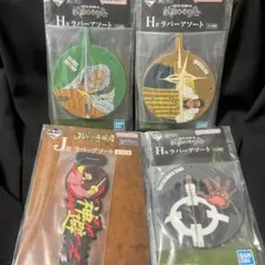 ワンピース一番くじ　ラバーアソートセット