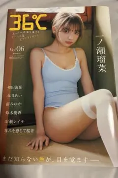 ENTAME 36℃ vol.06 一ノ瀬瑠菜