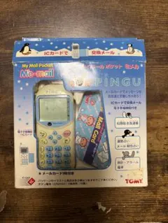 2026年最新】ミメルの人気アイテム - メルカリ