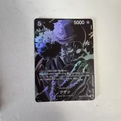 クザン SR SP(スペシャルカード) OP10-082